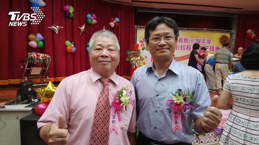 學生與國小老師同日退休 深感榮幸
