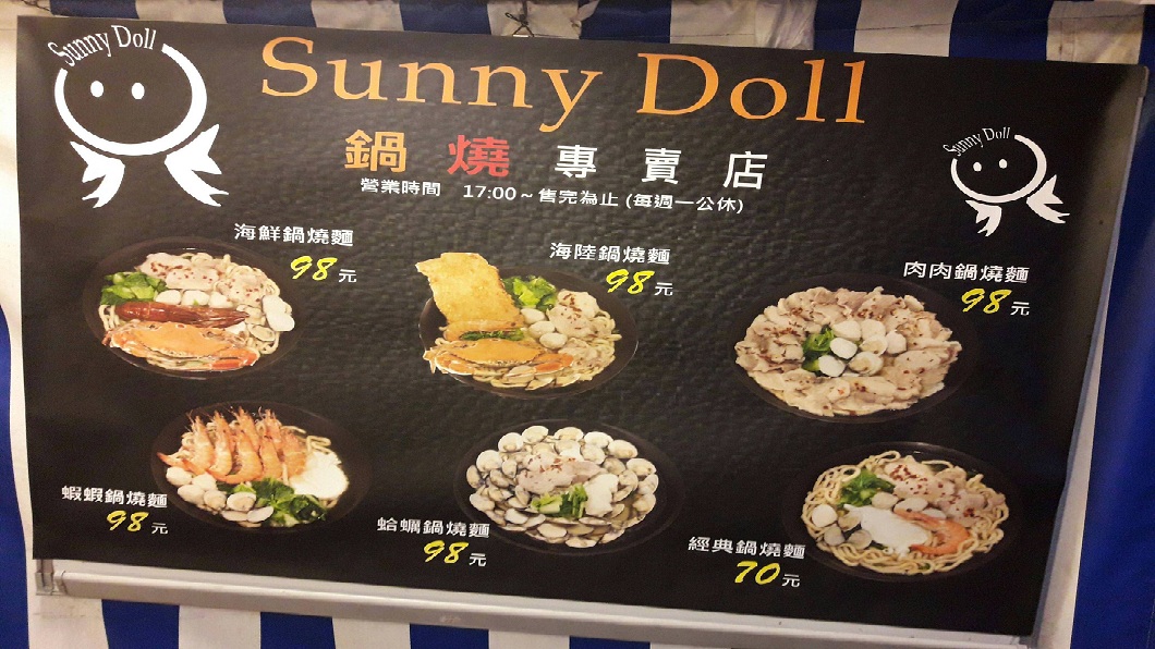 男網友還分享這間店的幾樣人氣美食。(圖／翻攝自Dcard)