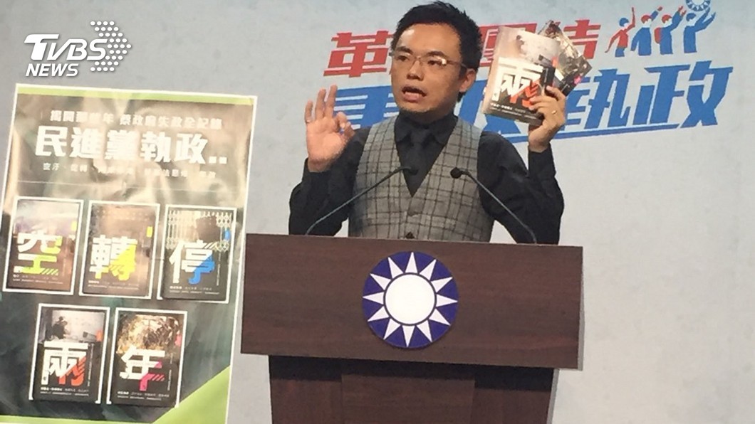 藍批綠讓台灣更孤立 籲陸正視中華民國存在