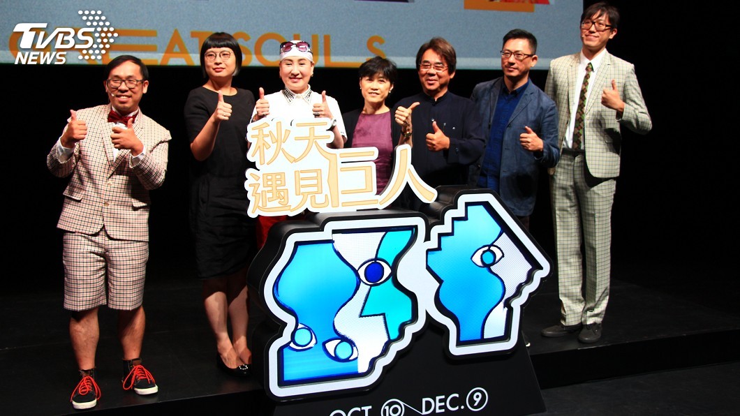 台中國家歌劇院秋天企畫　開放預購