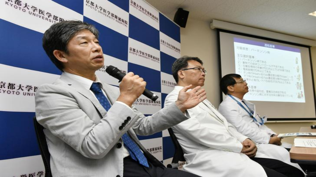 日本再生醫療　iPS細胞對抗帕金森氏症