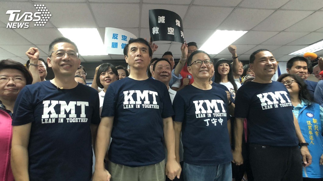 國民黨北北桃基合體造勢 推反深澳電廠公投