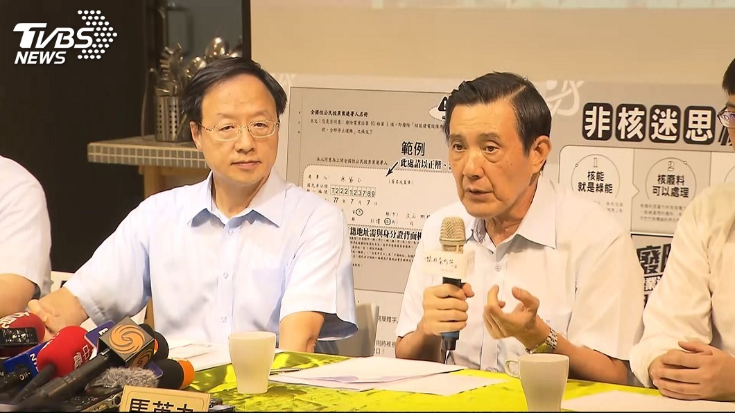馬英九、江宜樺挺以核養綠 經濟部:飲鴆止渴