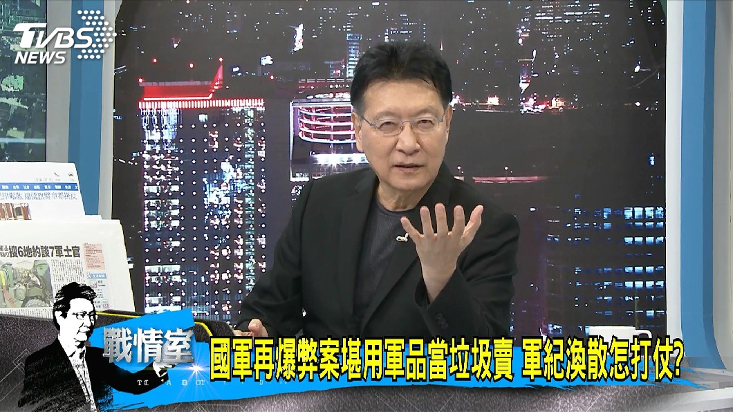 圖／TVBS
