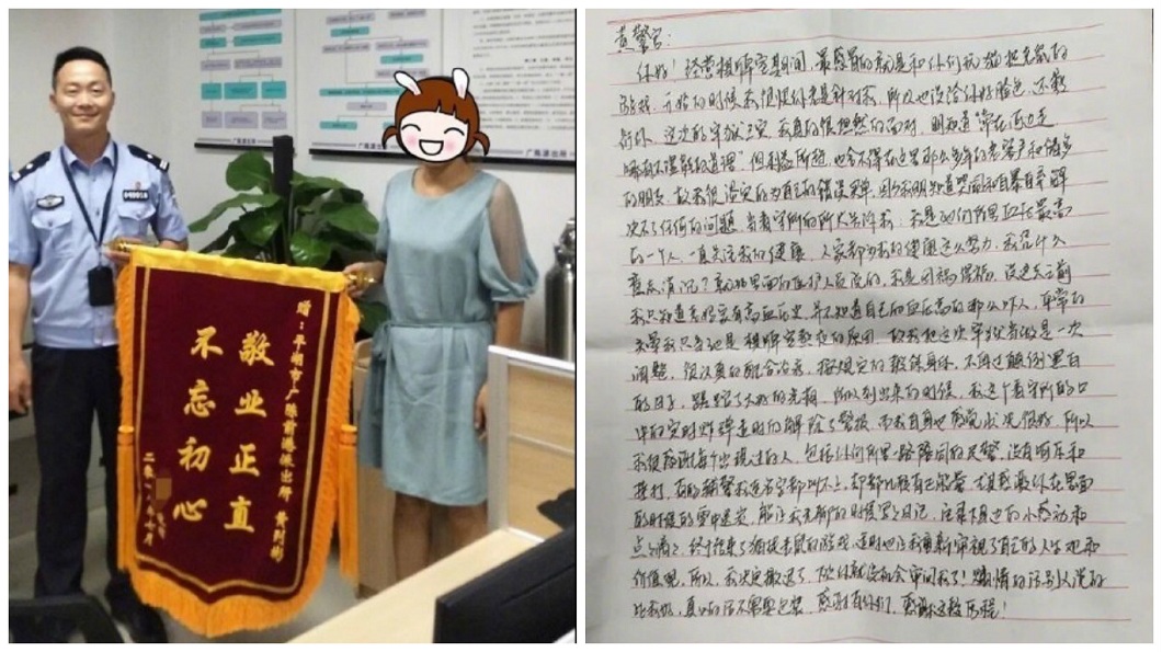 女被抓坐牢減15公斤 出獄送錦旗感謝警察