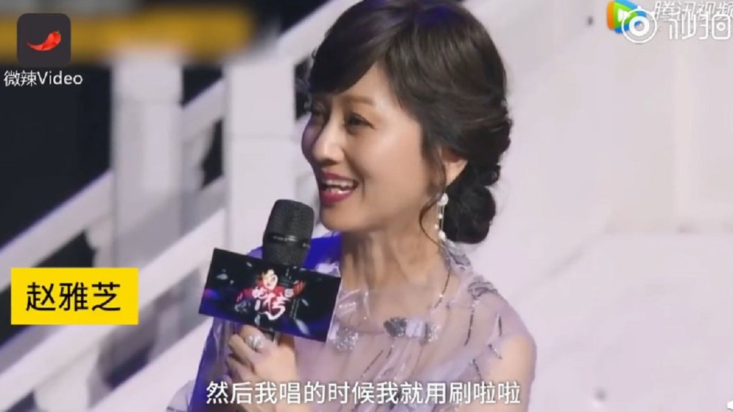 圖/翻攝自《梨視頻》