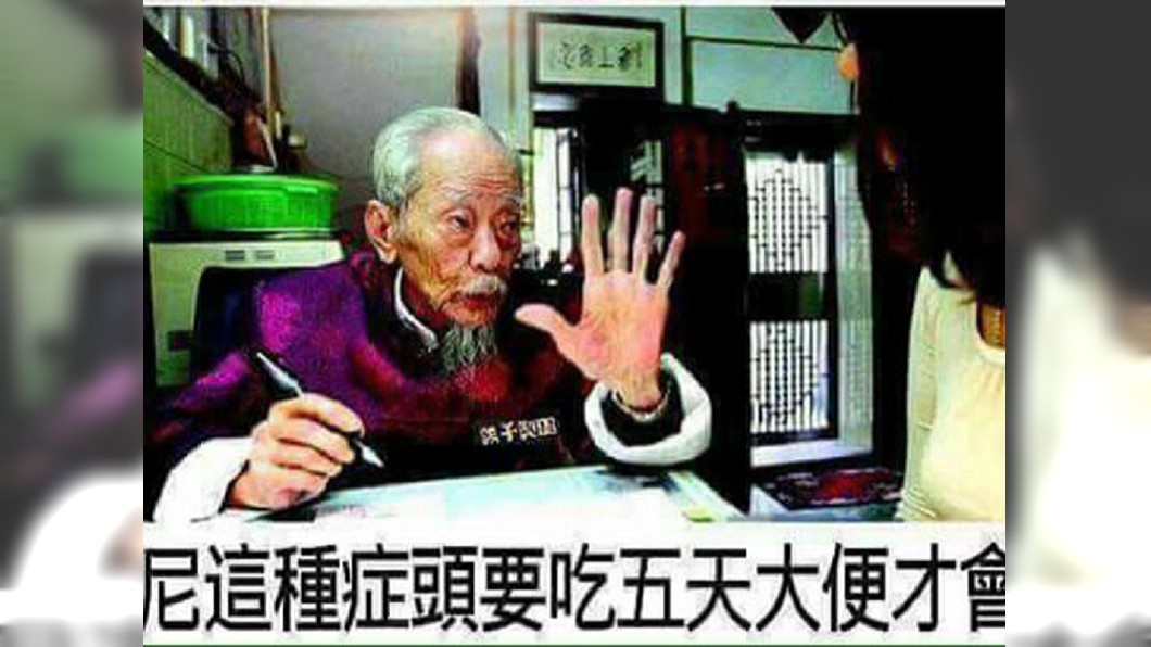 圖／翻攝網路