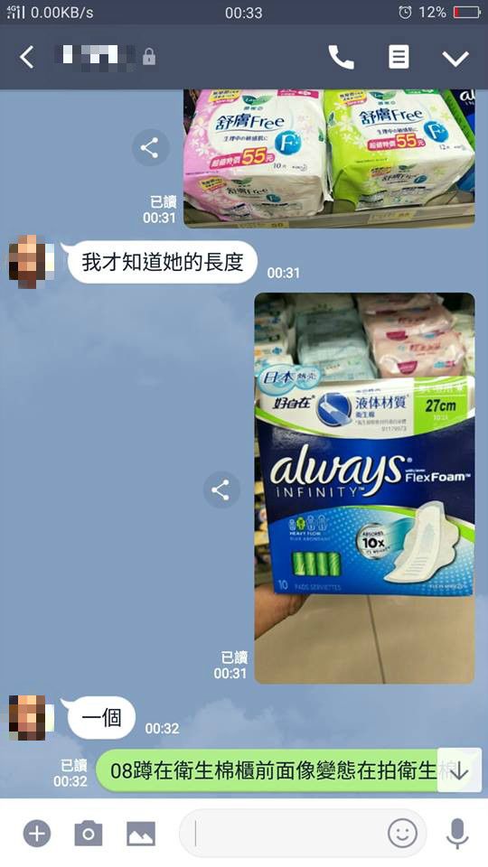 圖／翻攝自臉書爆廢公社