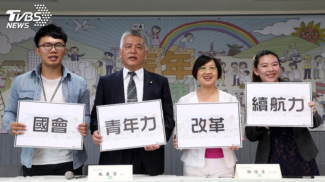 圖／中央社