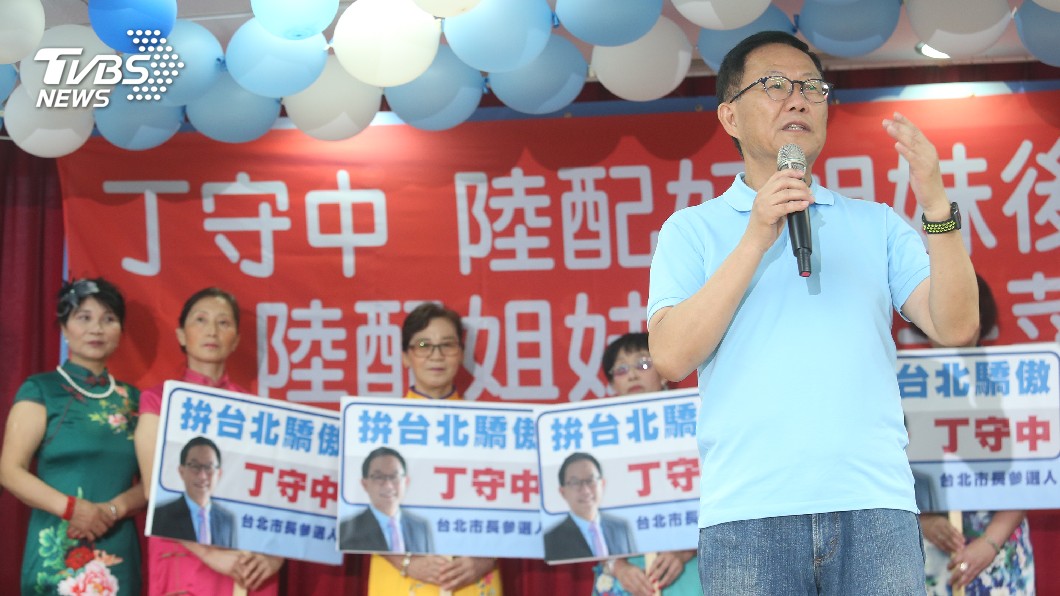 丁守中再推政策　保障在台陸配權益