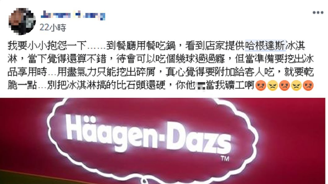 圖/爆怨公社
