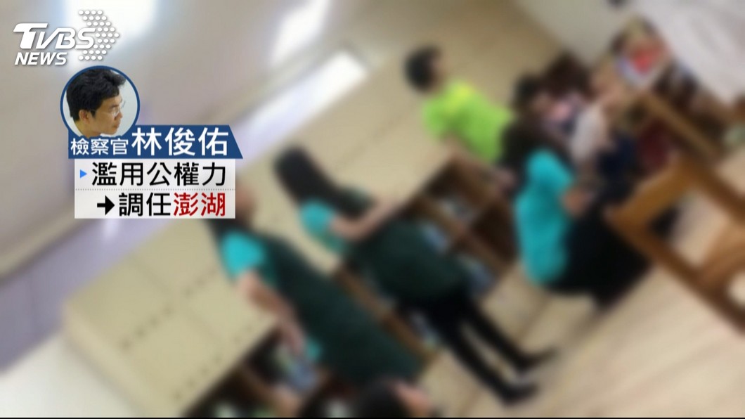 圖/TVBS