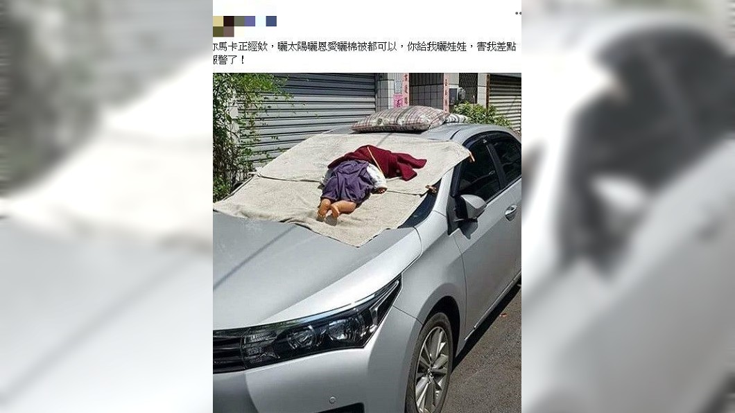 37度艷陽天 路邊車窗驚見嬰兒「紅衣蓋頭」