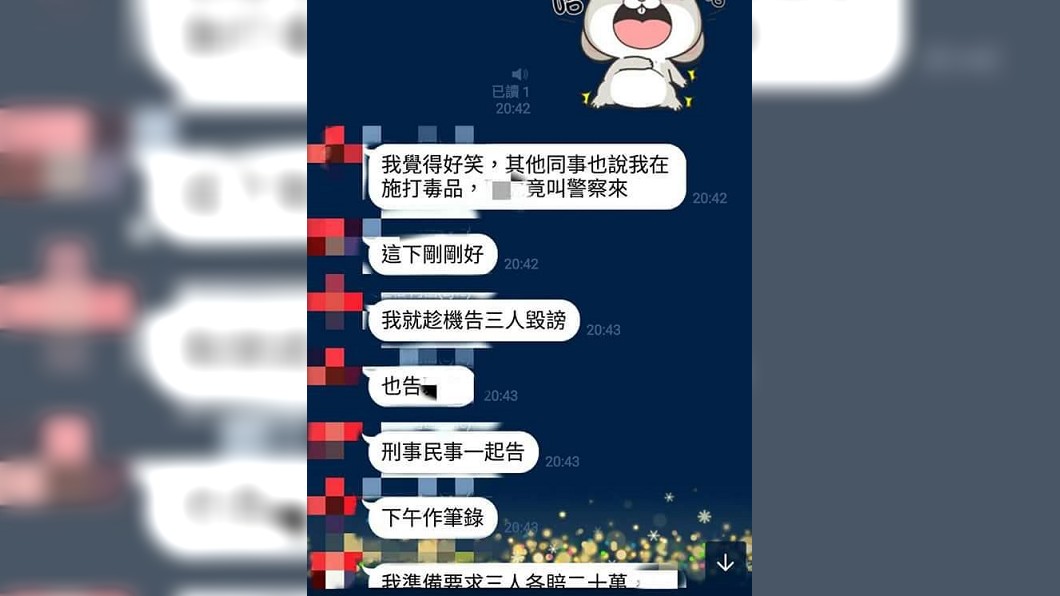 圖/翻攝自爆料公社