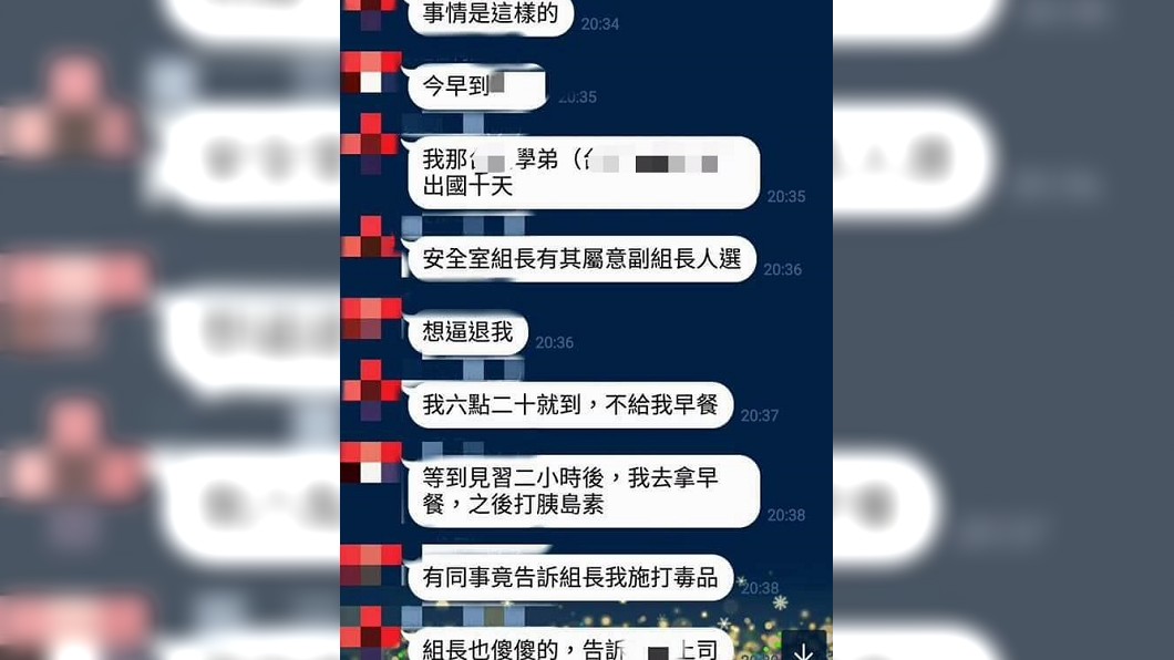 圖/翻攝自爆料公社