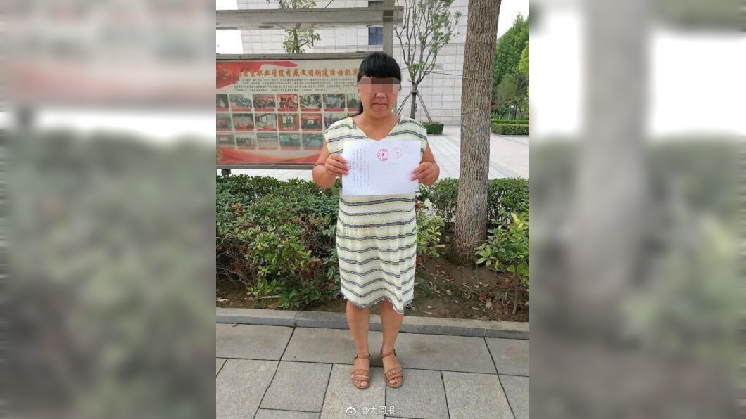 圖/翻攝自大河報微博