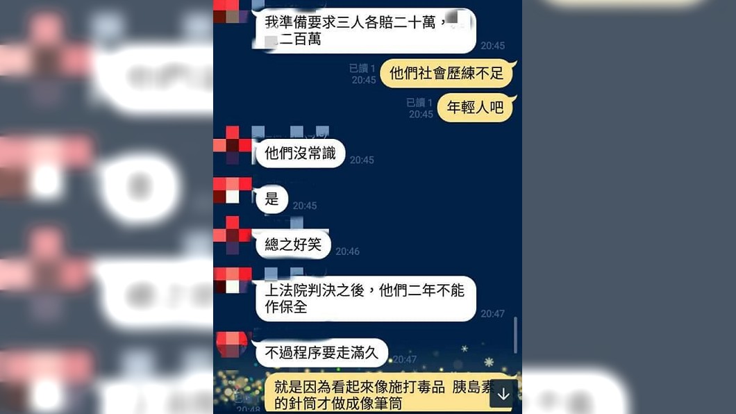 圖/翻攝自爆料公社