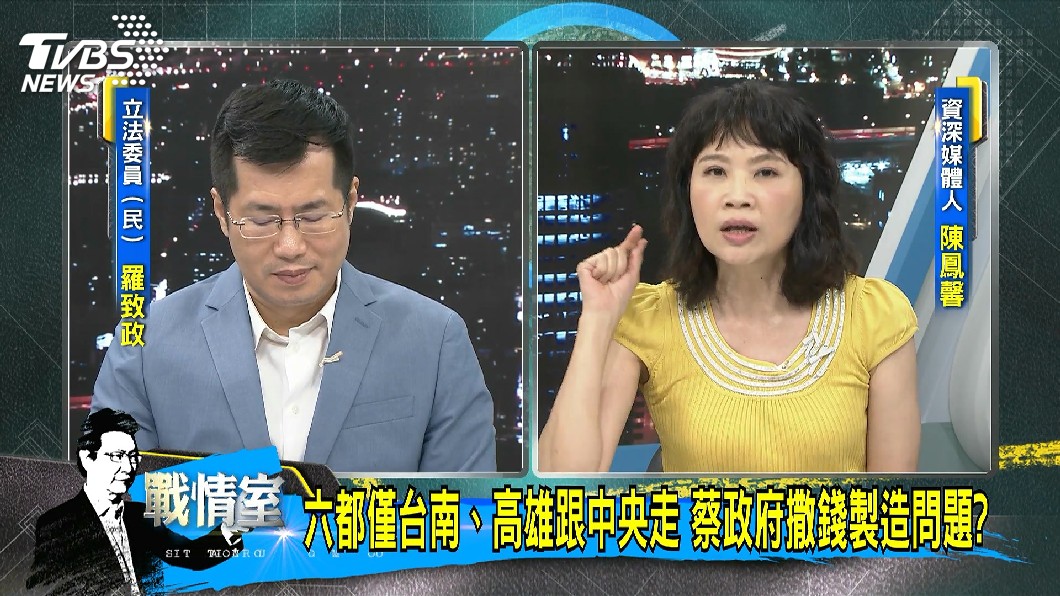 圖／TVBS