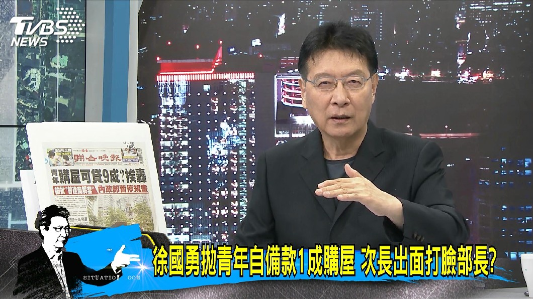 圖／TVBS