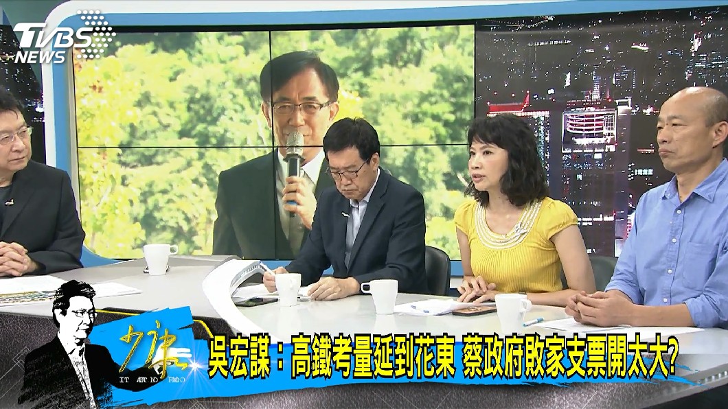 圖／TVBS