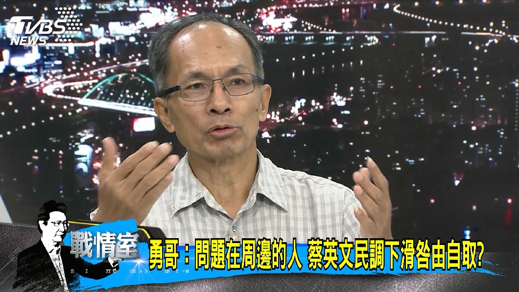 圖／TVBS