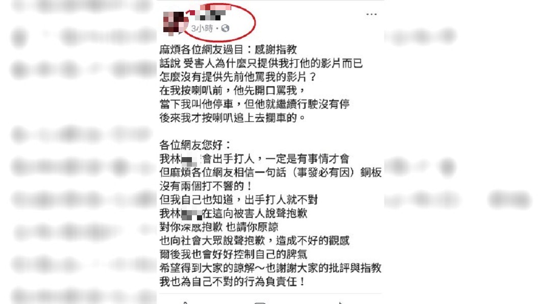 圖／爆料公社