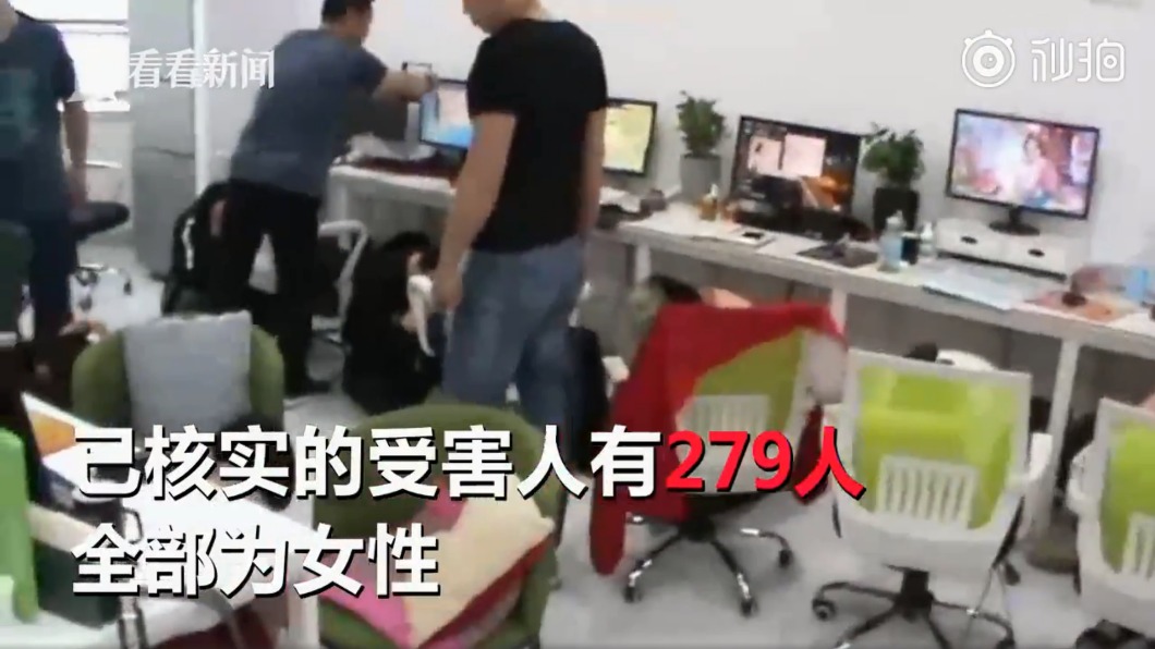 圖/翻攝自秒拍