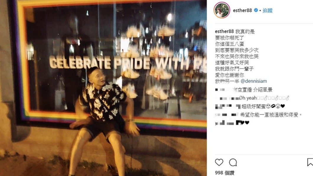 圖／翻攝自劉品言IG