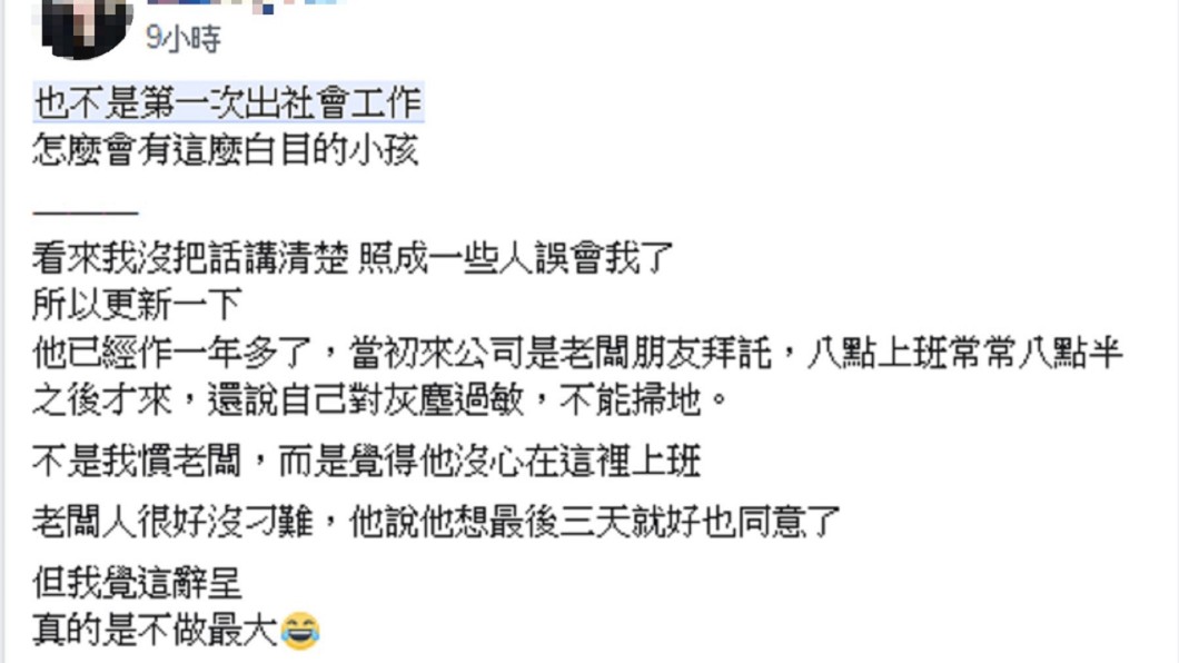 圖/翻攝自 爆廢公社