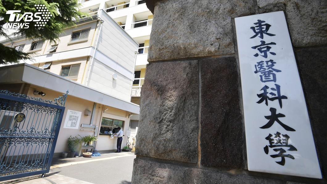 女考生一律扣分遭批 東京醫大稱是「必要之惡」