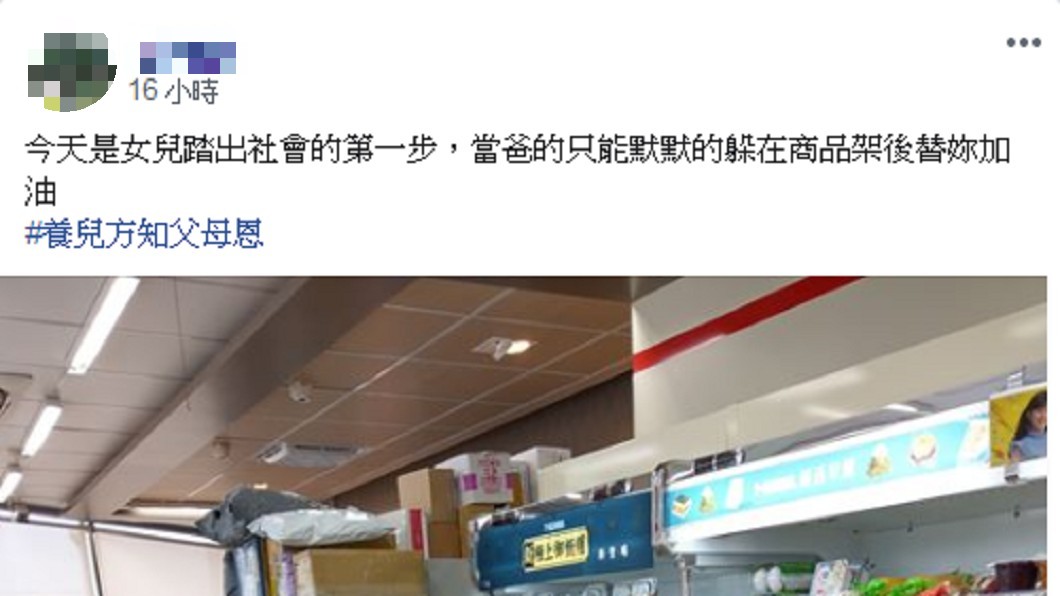 圖／爆廢公社