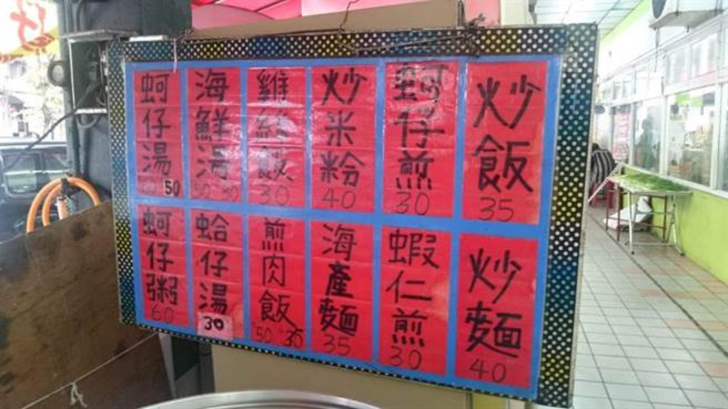 圖/翻攝自爆廢公社臉書