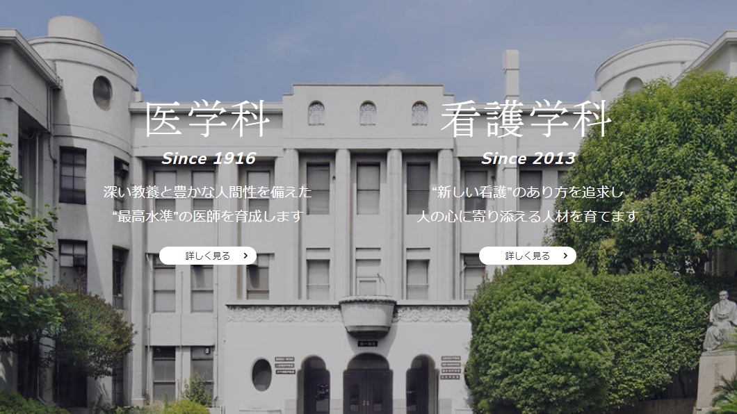 女生考試先扣分 東京醫大驚爆「歧視」醜聞