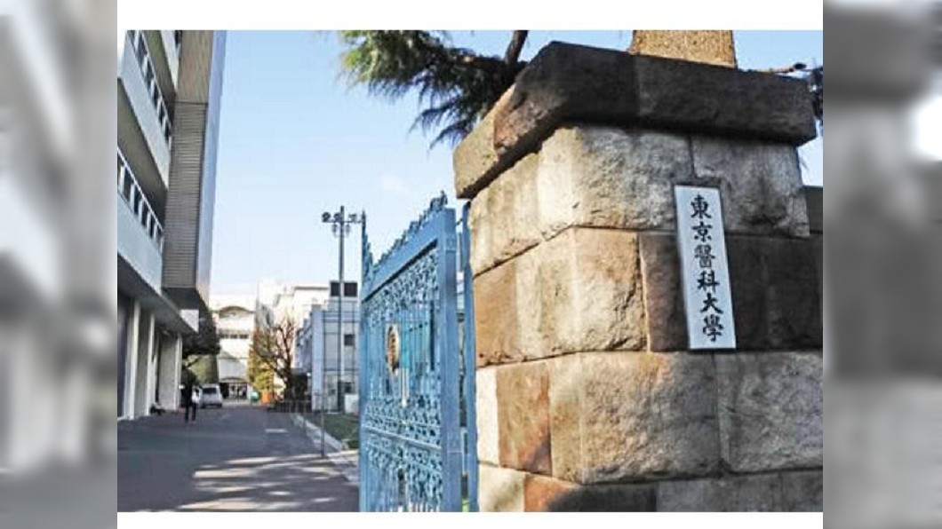女考生全部扣分　東京醫大入學考爆醜聞