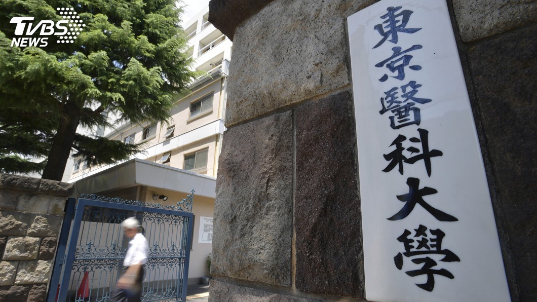 東京醫大扣女考生分數 日網友一片撻伐
