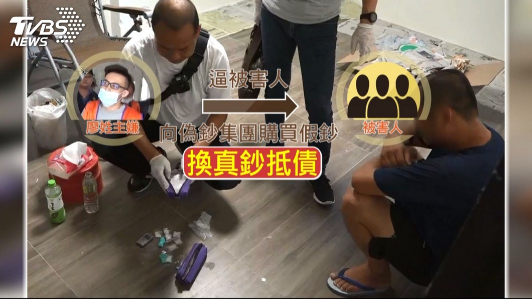 圖/TVBS