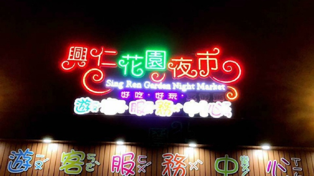 女友陪乾哥逛夜市 醋男不爽衝入殺人