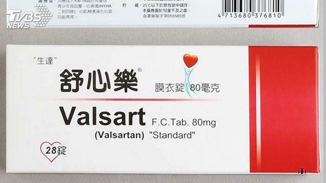 4款血壓藥再爆含致癌物 2421萬顆立即回收