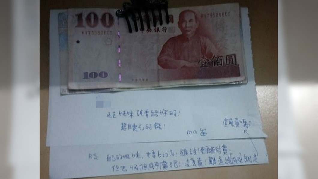 接睫毛收費 她被母親抱怨「自己姐妹也要600元」