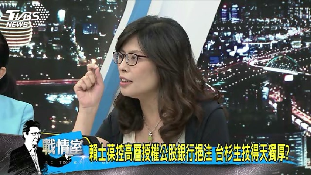 圖/TVBS