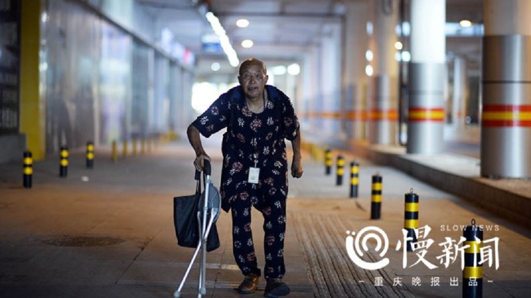 圖／翻攝自《重慶晚報》