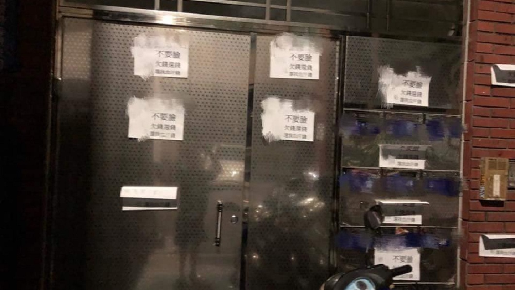 別人欠錢…債主催債「亂貼傳單」 全棟住戶都被貼