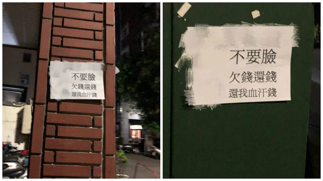 除了大門和信箱之外，連外牆和變電箱也都貼上。(圖／翻攝自爆料公社臉書粉絲團)