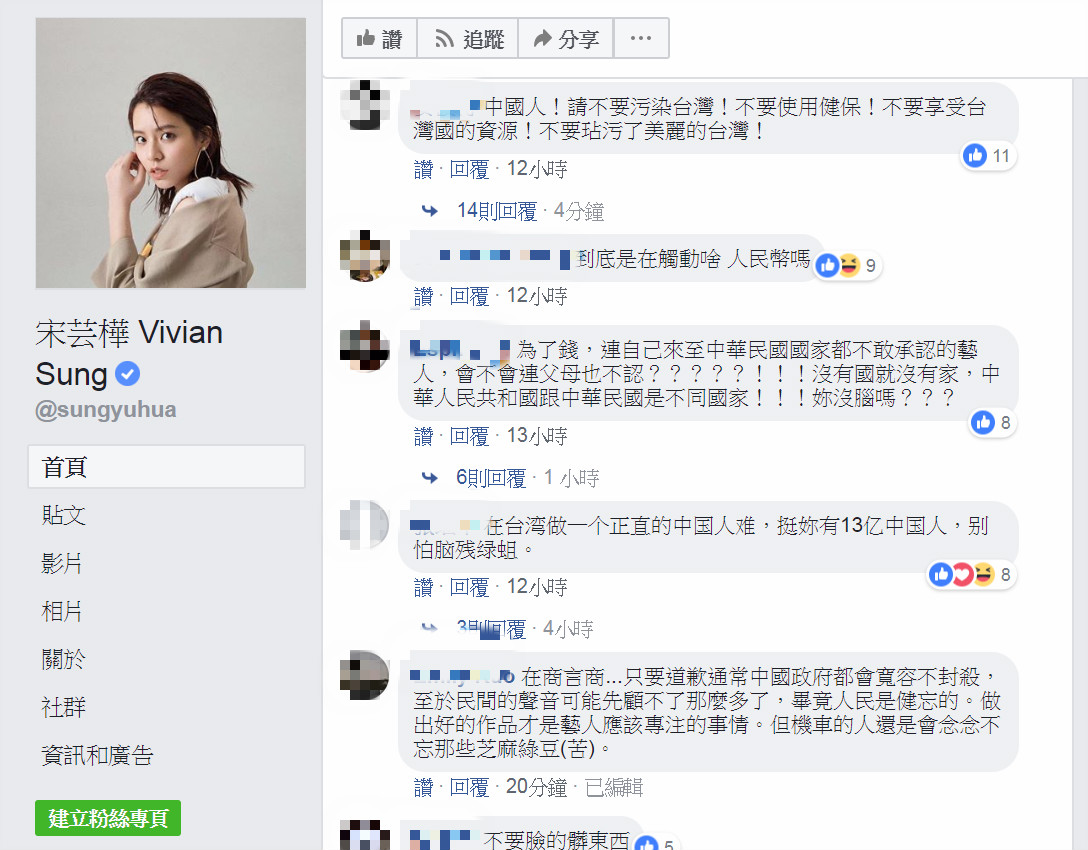 圖/翻攝自臉書