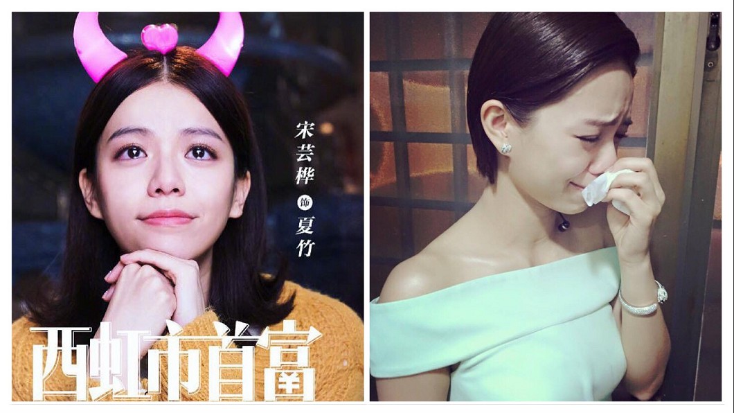宋芸樺不道歉恐被告到破產!業內人士:但聲明實在太爛