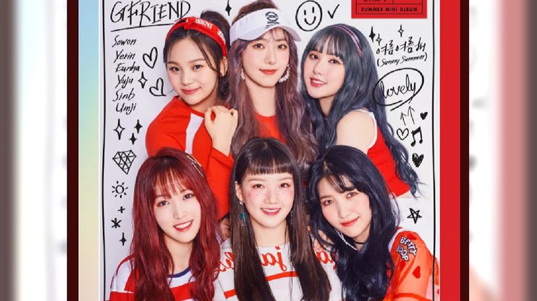 GFRIEND終極刀群舞!動作角度神同步
