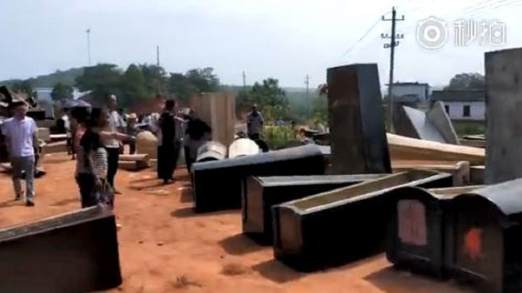 圖/翻攝自北村微博