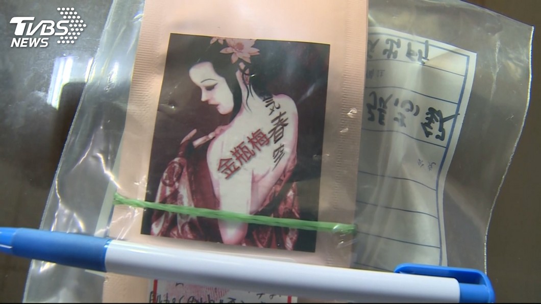 圖/TVBS