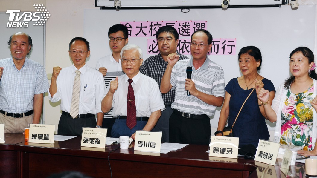 台大校長遴選案　台灣社：依法處理不可搓湯圓