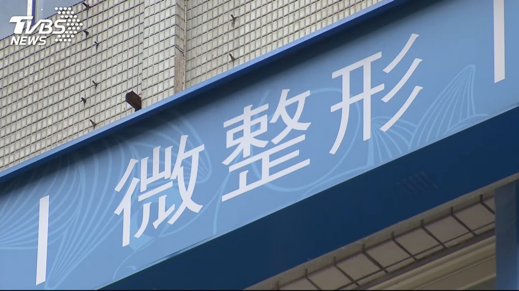 圖／TVBS